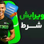 jetbet Iran Profile Picture