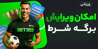 jetbet Iran Profile Picture