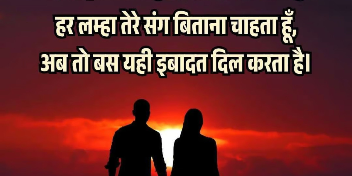 Best Romantic Love Shayari in Hindi