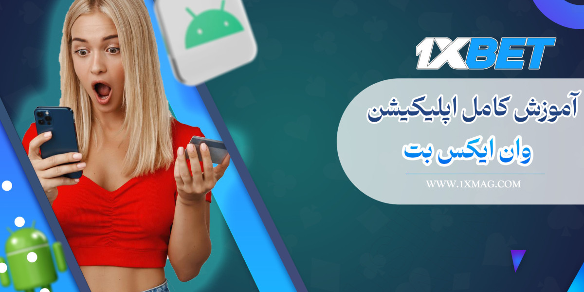دانلود برنامه وان ایکس بت