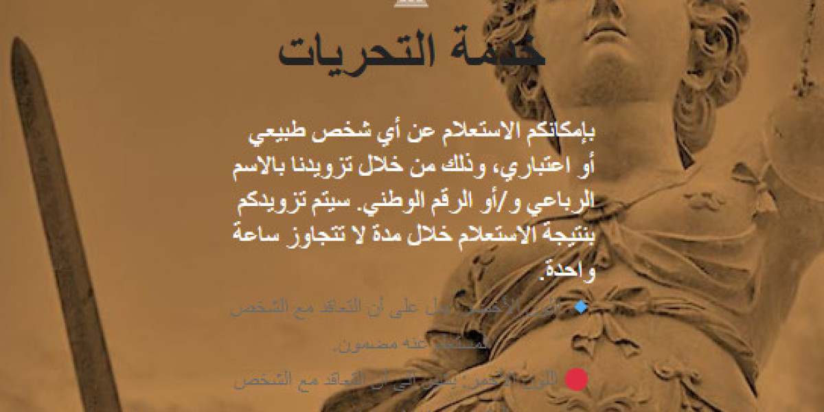 موقع محامي في الأردن – خدمات قانونية موثوقة مع مكتب العبادي للمحاماة