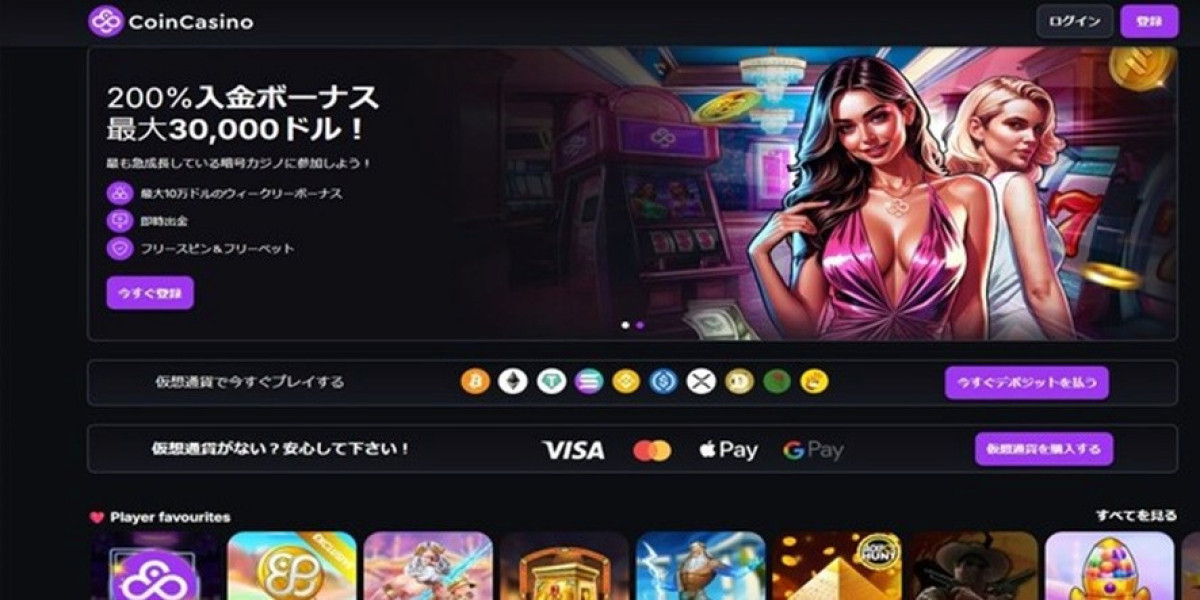 カジノ 仮想通貨：デジタル時代における新しい賭博の形