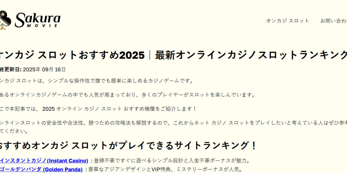 オンカジ 勝てるスロットとオフィス家具の深い関係