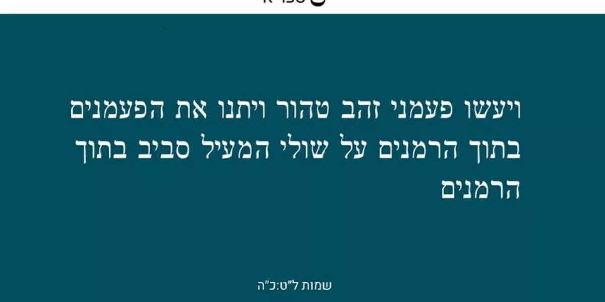 What Does Exodus 39:25 Mean?