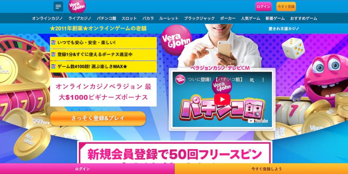 オンラインカジノ おすすめ：信頼できる人気サイトを選ぶための完全ガイド