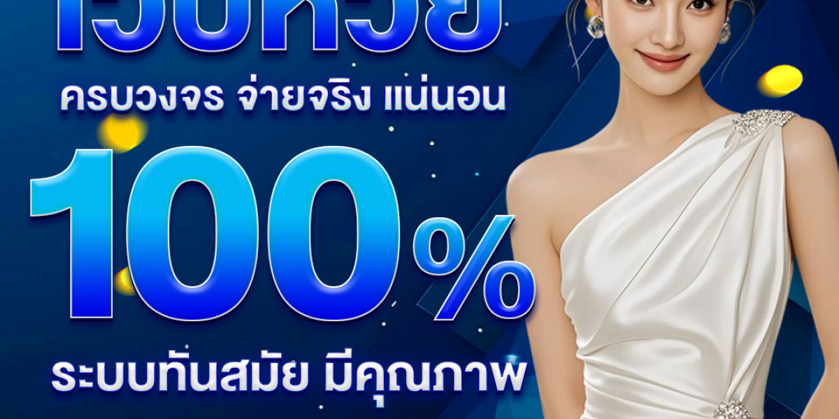 How to Improve Your Winning Ratio in หวยออนไลน์